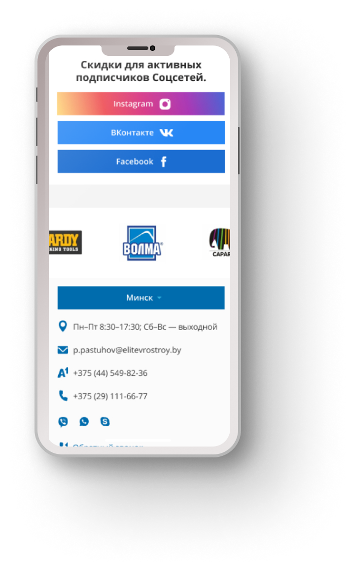 Страница Портфолио