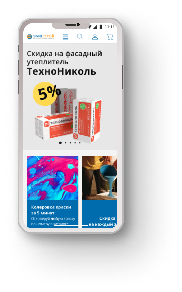 Страница Товара