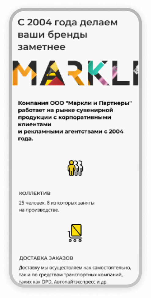 Страница Главная