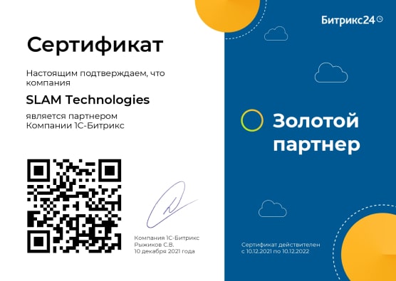 Золотой партнер Золотой партнер