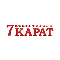 7 Карат
