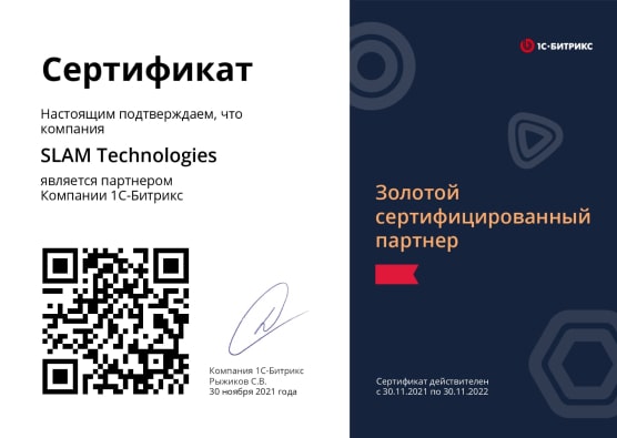 Золотой сертифицированный Золотой сертифицированный