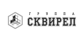 Сквирел