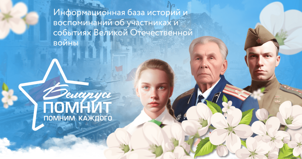 Ветераны Ветераны