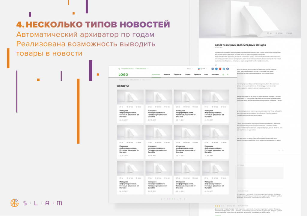 Слайд_6-min.png Слайд_6-min.png