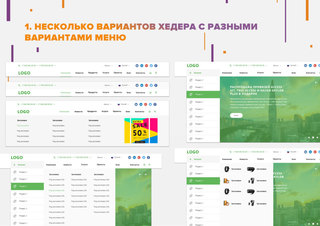 Слайд_3-min.png Слайд_3-min.png