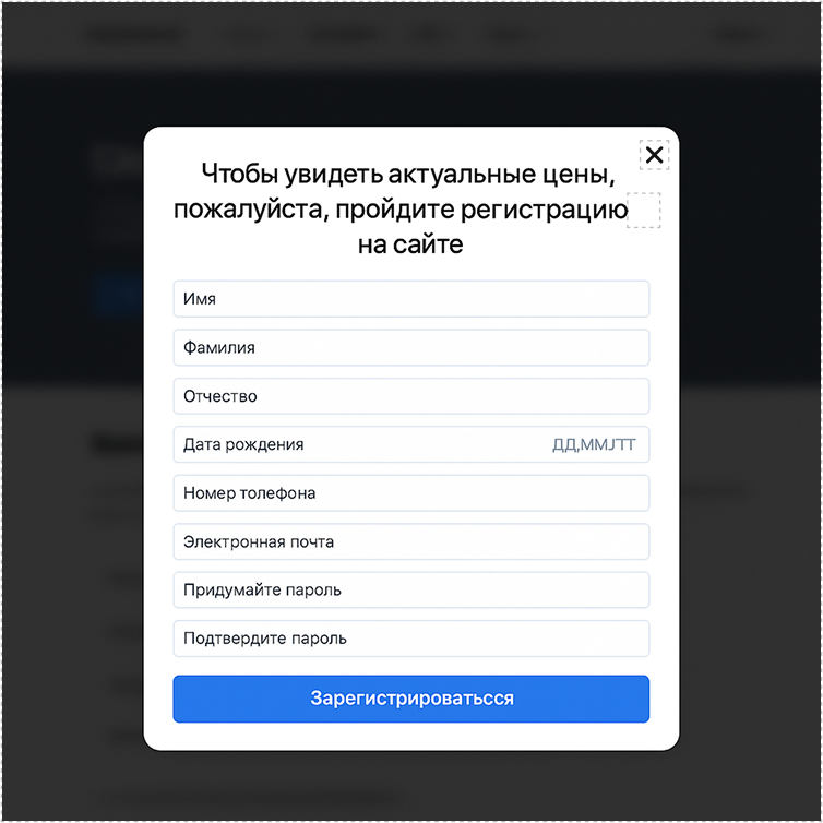 Ошибки дизайна. Лишние действия Ошибки дизайна. Лишние действия