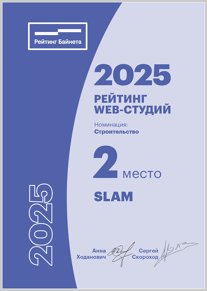 рейтинг креатива.png рейтинг креатива.png