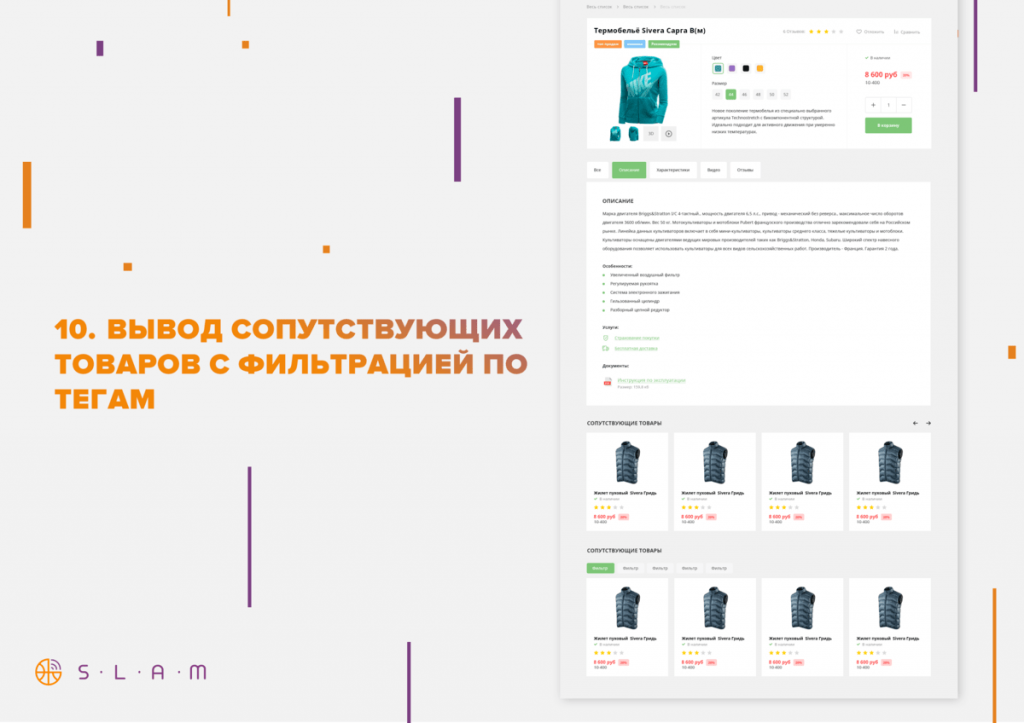 Слайд_12-min.png Слайд_12-min.png