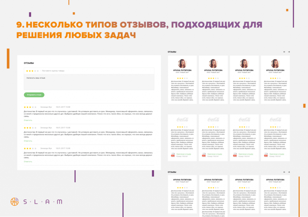 Слайд_11-min.png Слайд_11-min.png