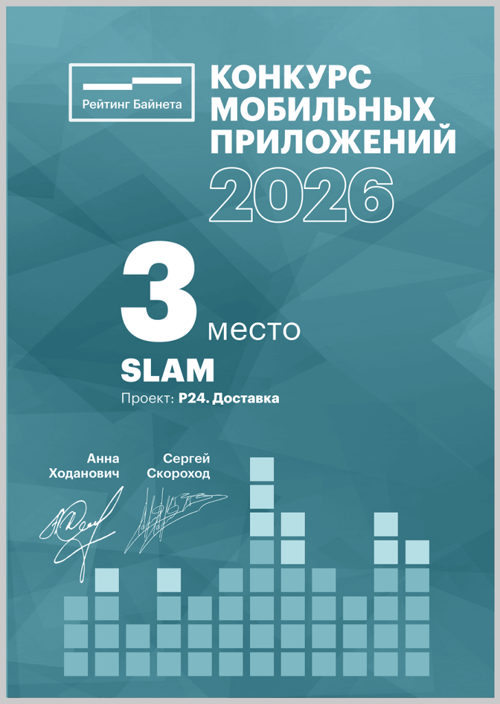 Group 2085660877.png