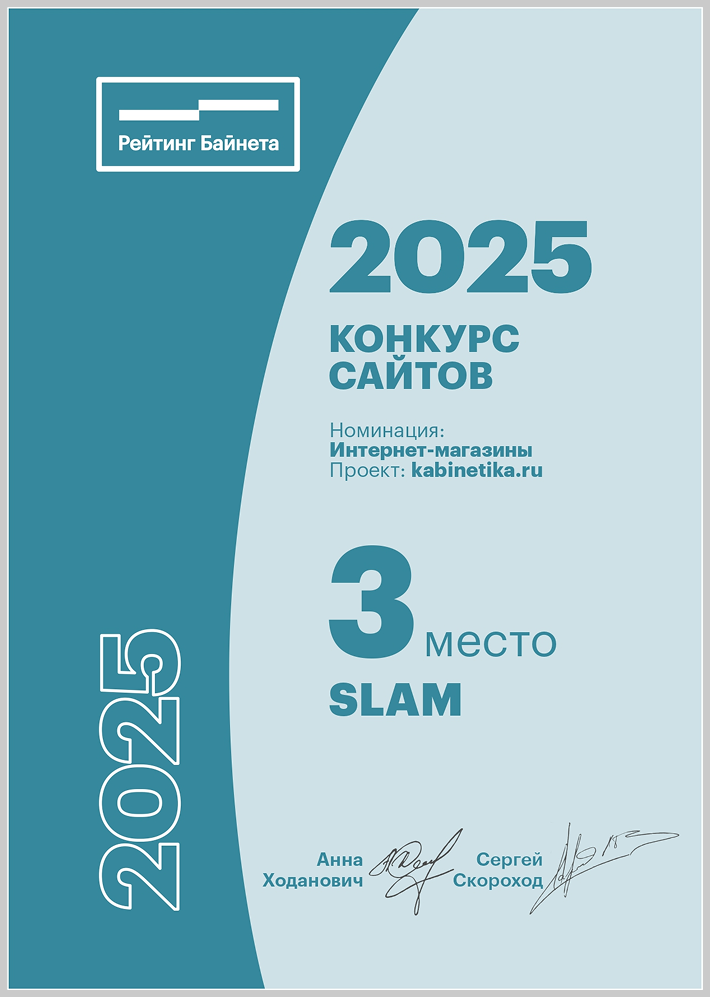 рейтинг креатива.png рейтинг креатива.png