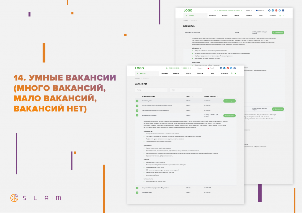 Слайд_15-min.png Слайд_15-min.png
