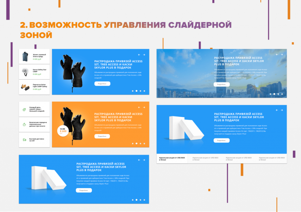 Слайд_4-min.png Слайд_4-min.png