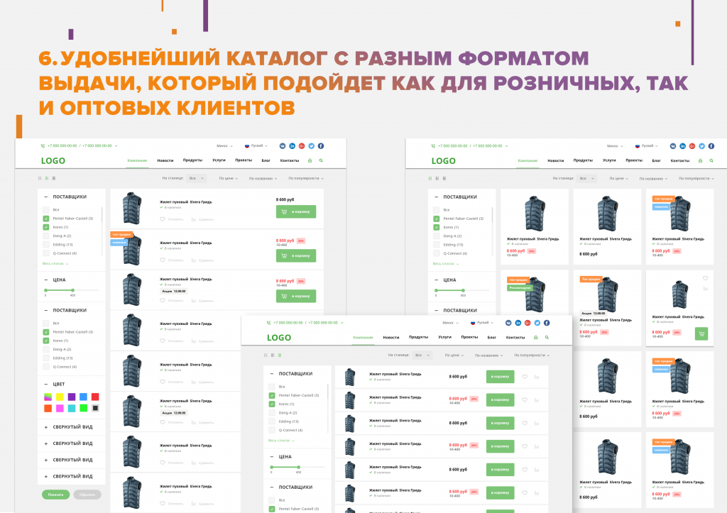 Слайд_8-min.png Слайд_8-min.png