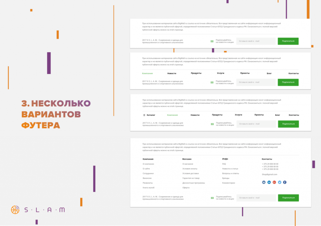 Слайд_5-min.png Слайд_5-min.png
