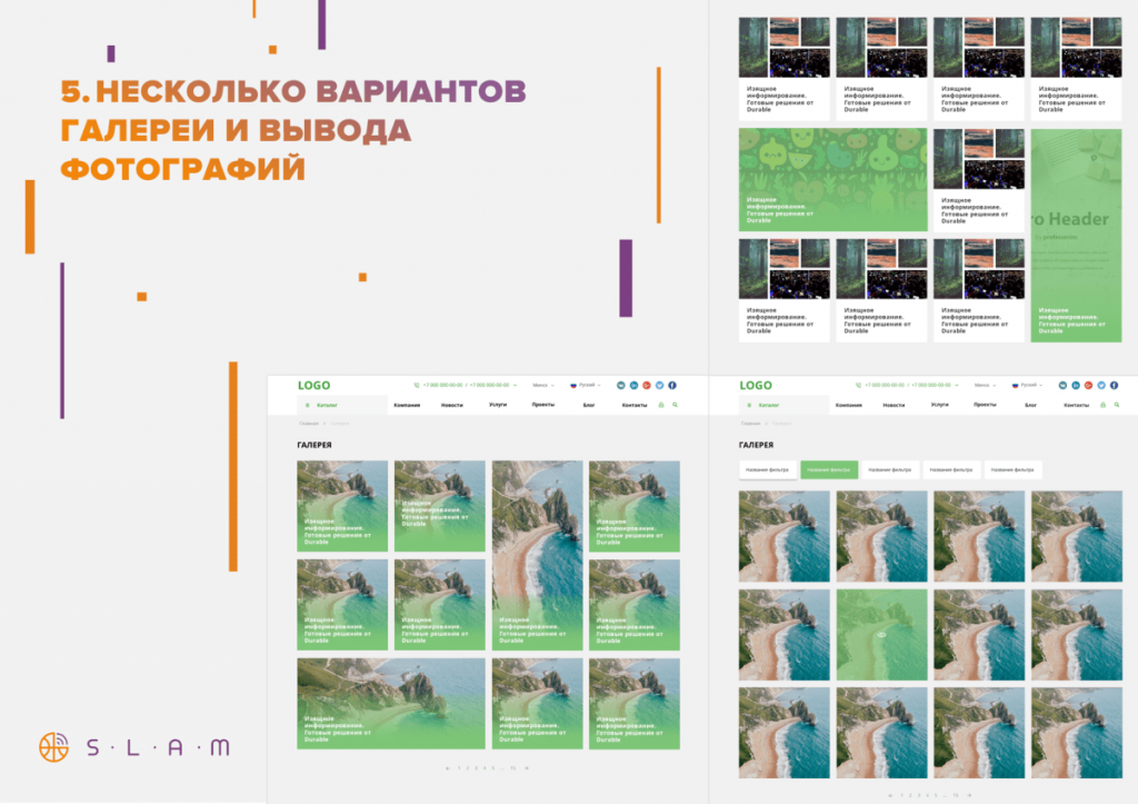 Слайд_7-min.png Слайд_7-min.png
