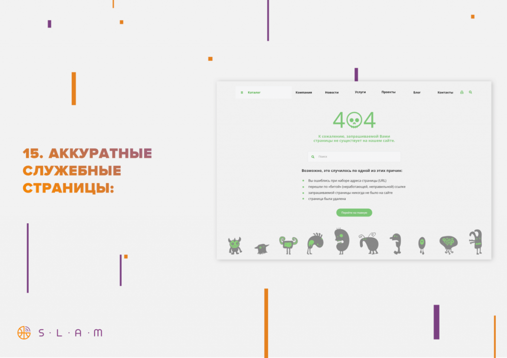 Слайд_16-min.png Слайд_16-min.png