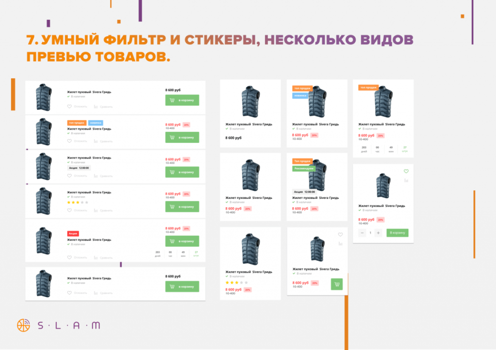 Слайд_9-min.png Слайд_9-min.png