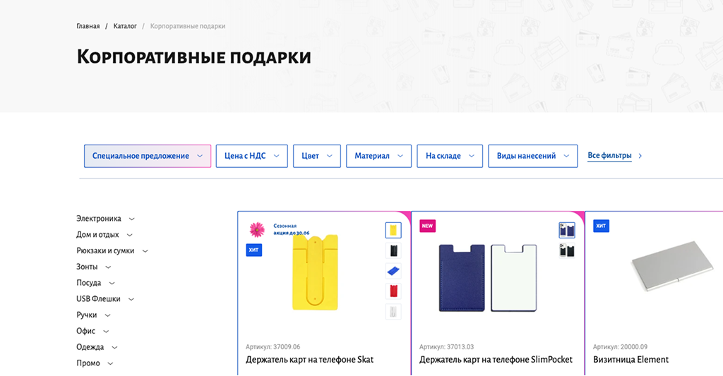 Умные фильтры Умные фильтры