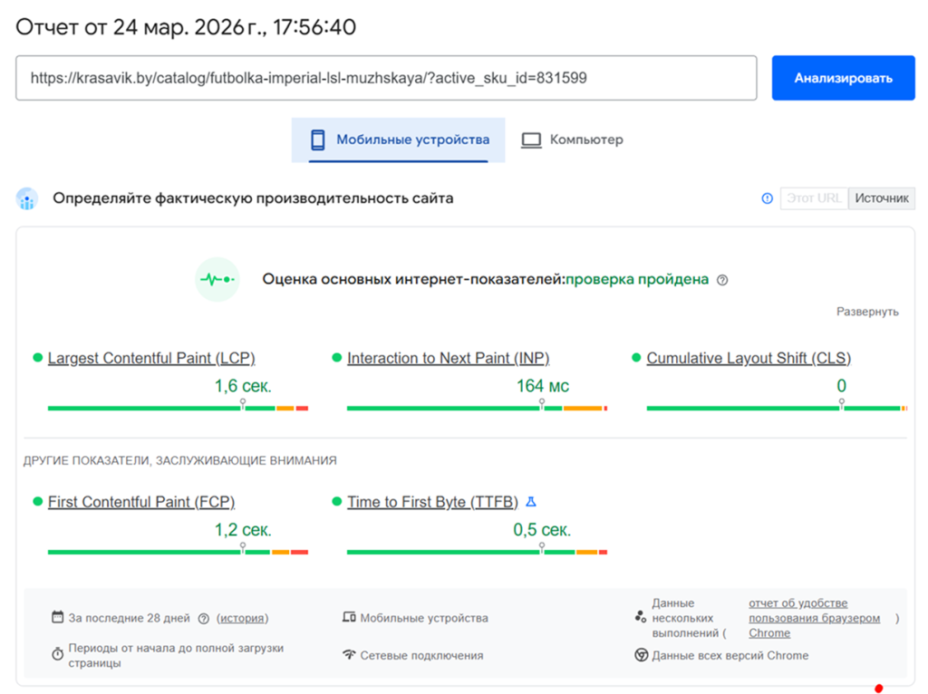 pagespeed1.png pagespeed1.png