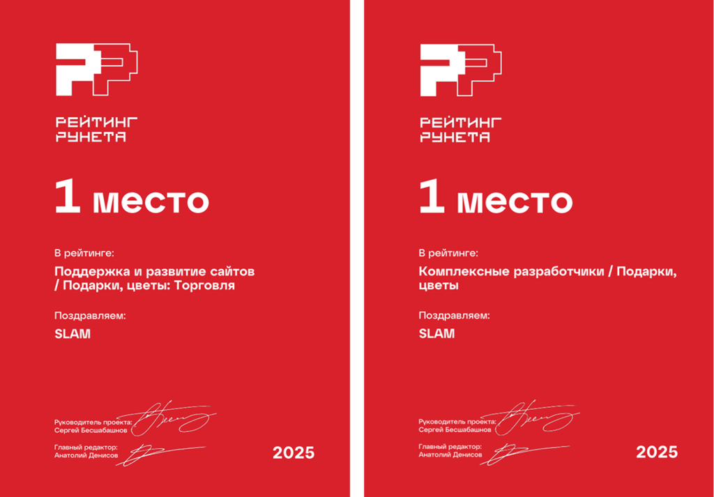 Награды.png Награды.png