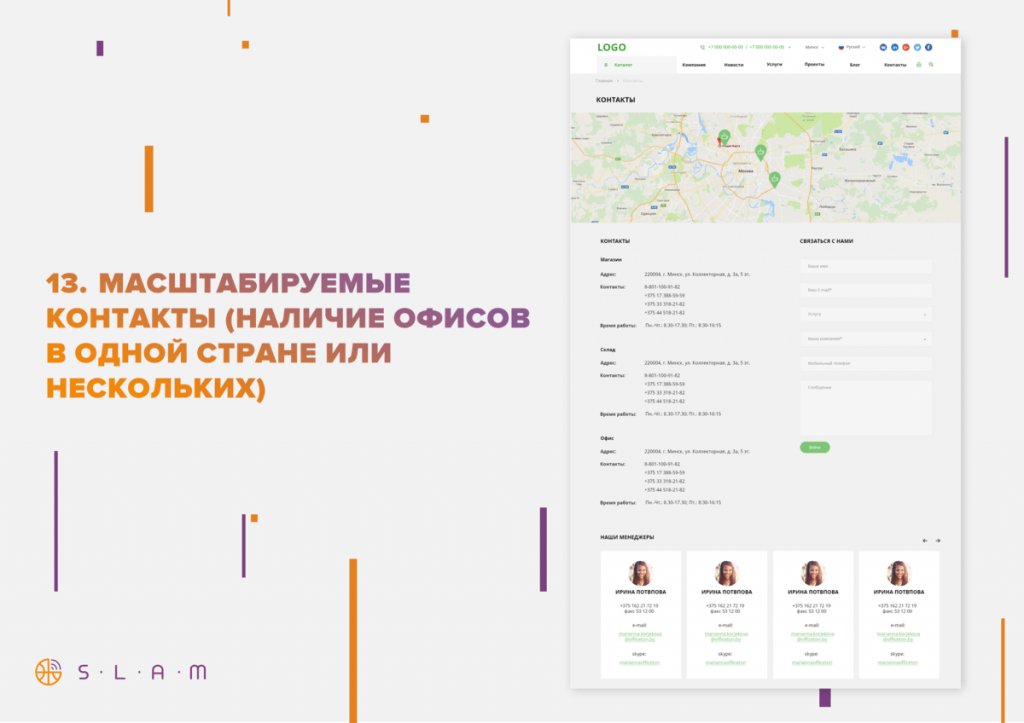 Слайд_14-min.png Слайд_14-min.png