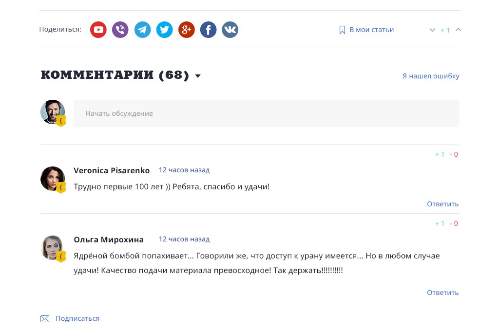 комментарии.jpg комментарии.jpg