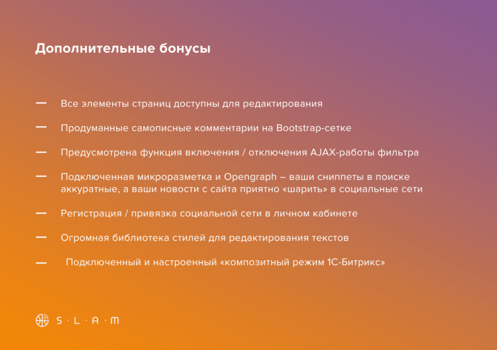 Слайд_17-min.png Слайд_17-min.png