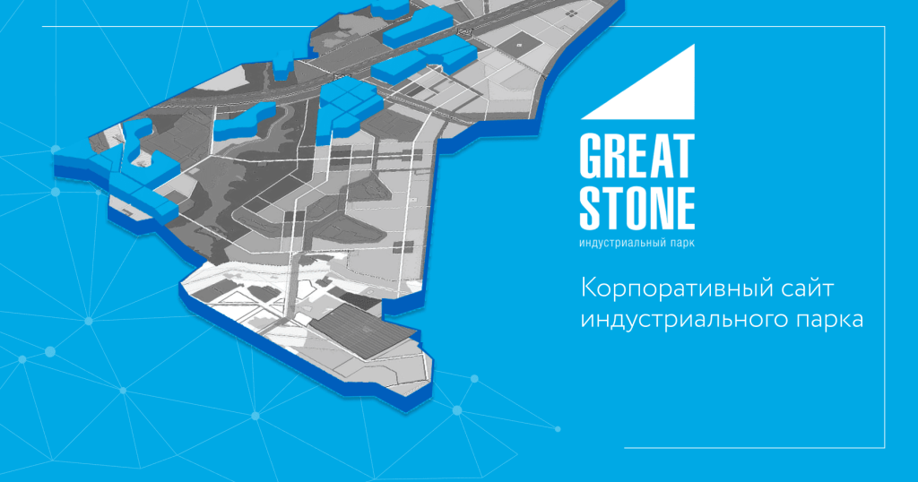 обложка GS.png