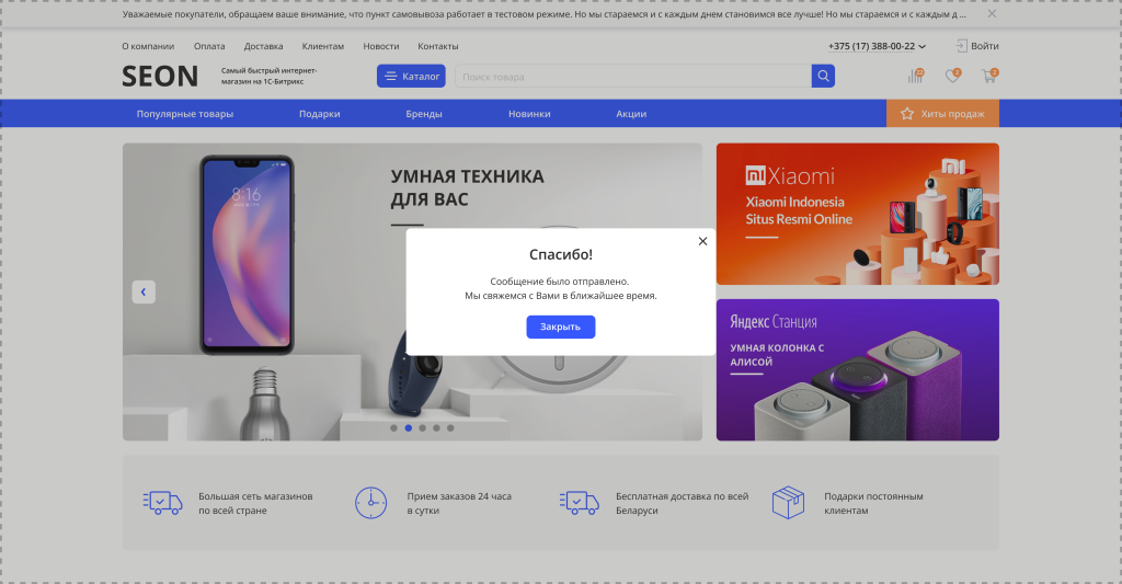 Ошибки дизайна. Нет обратной связи Ошибки дизайна. Нет обратной связи