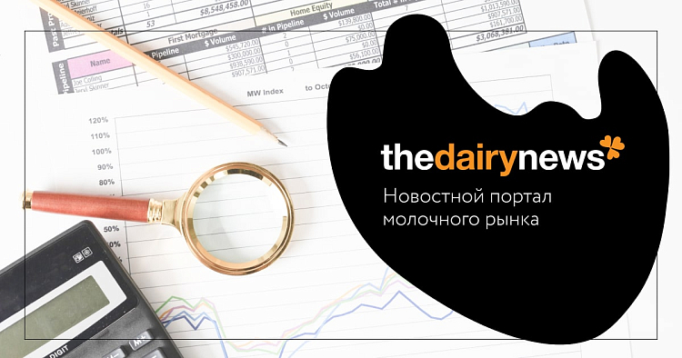 DairyNews - молочное медиа