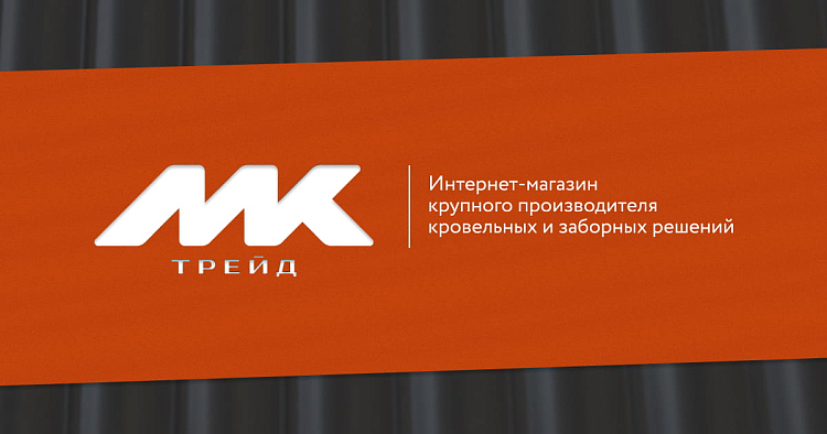МК Трейд