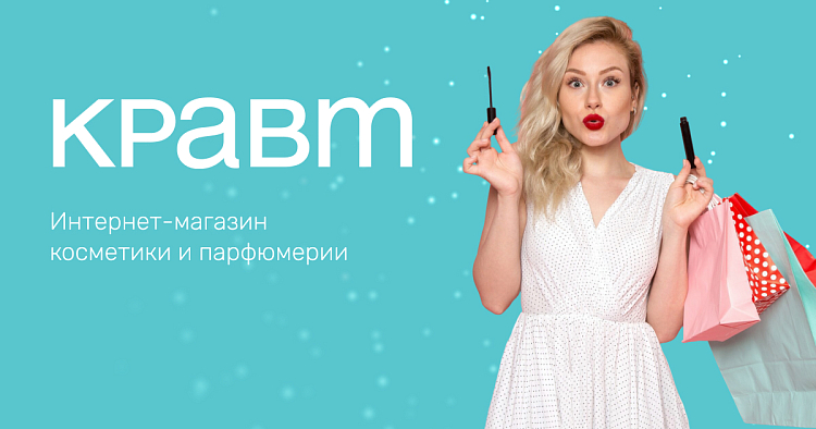 Кравт
