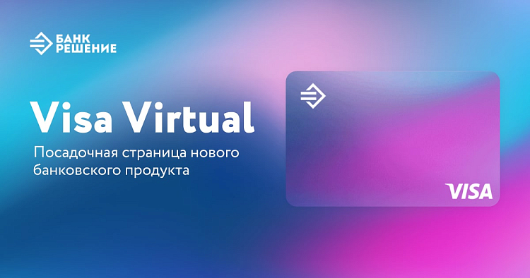 Visa-virtual by Rbank Visa-virtual by Rbank