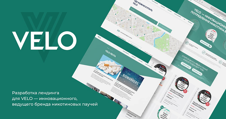VELO