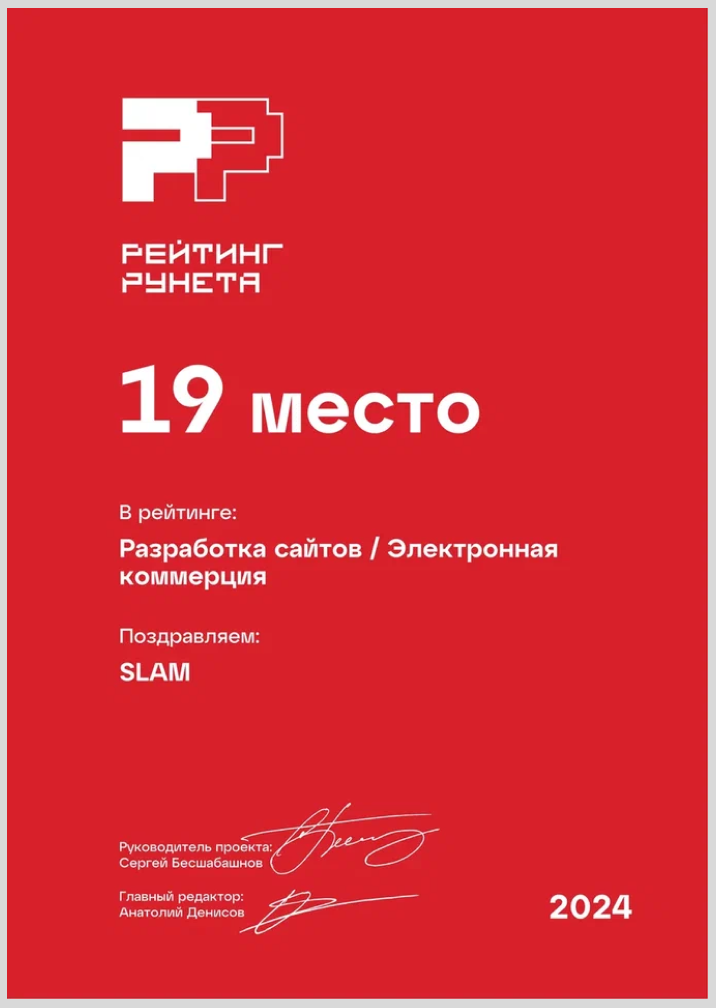разработка сайтов.png разработка сайтов.png