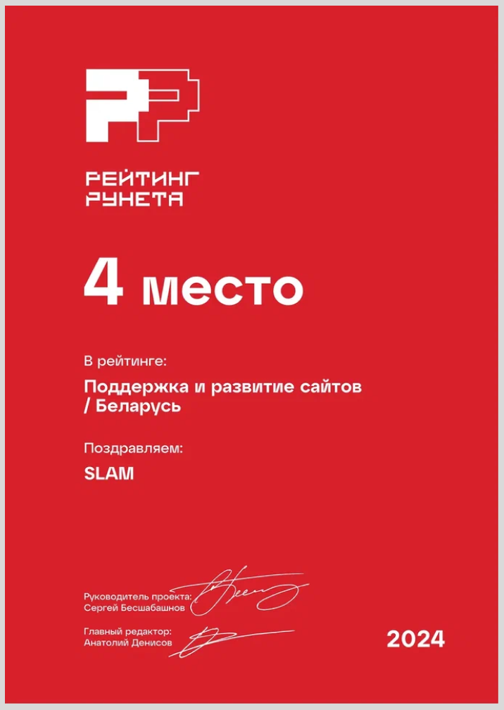 поддержка сайтов.png поддержка сайтов.png