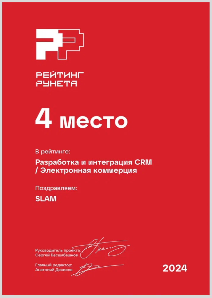 crm commercy.png crm commercy.png
