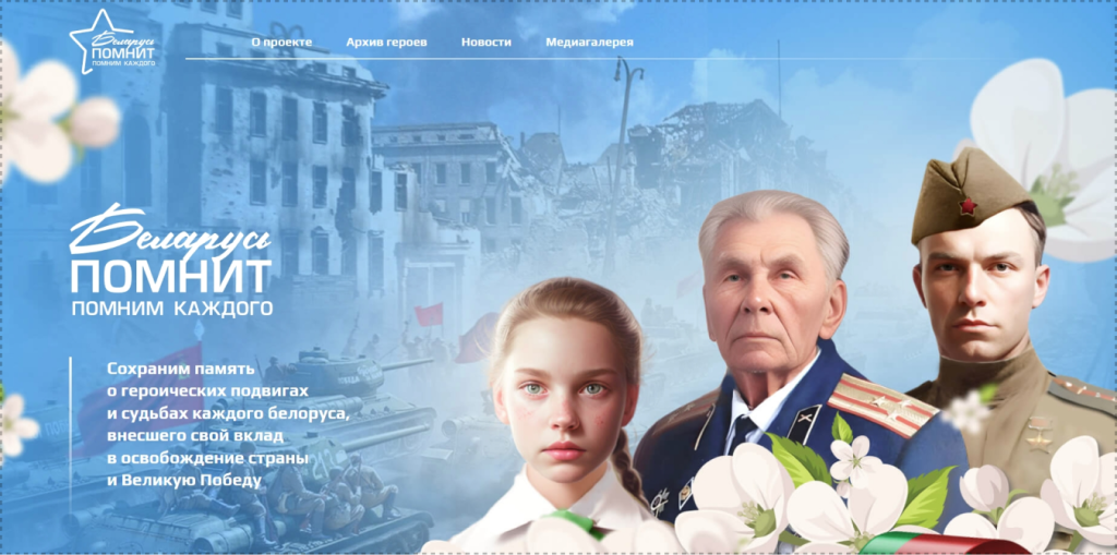 Скрин главная.png Скрин главная.png