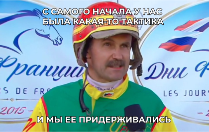 тактика_мем (3).png тактика_мем (3).png