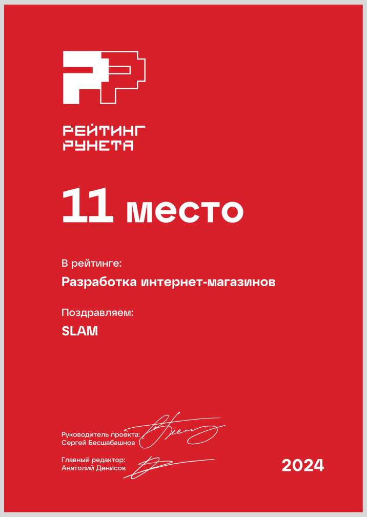 разработка интернет-магазинов.png разработка интернет-магазинов.png