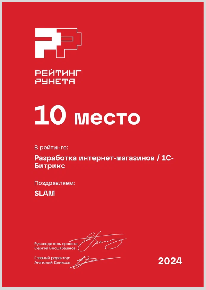 интернет-магазины 1с.png интернет-магазины 1с.png