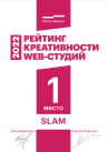 igermann-2место 2 (2).jpg igermann-2место 2 (2).jpg
