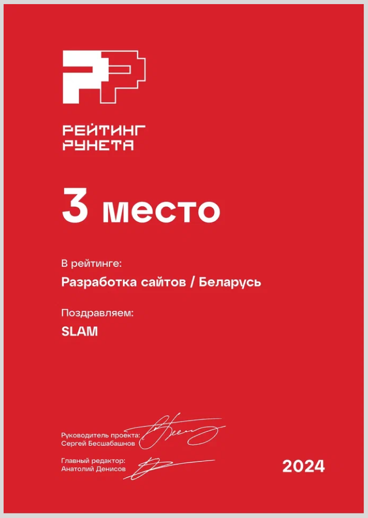разработка сайтов.png разработка сайтов.png