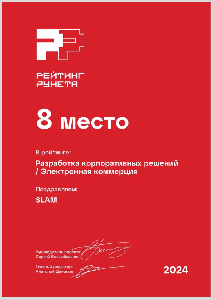 разработка корпоративных решений.png разработка корпоративных решений.png