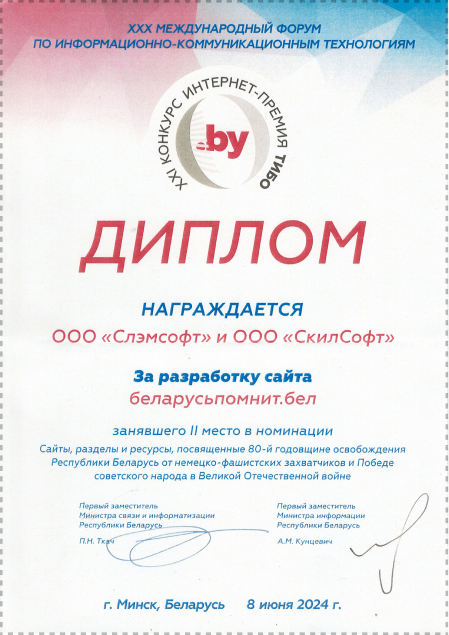 Изображение PNG 1 (4).png Изображение PNG 1 (4).png